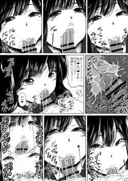 Page 31 of 潮吹きさせる男と潮吹きを我慢する女全国学生大会