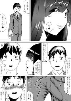 Page 39 of 潮吹きさせる男と潮吹きを我慢する女全国学生大会