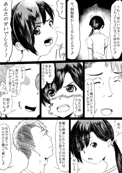 Page 4 of 潮吹きさせる男と潮吹きを我慢する女特訓