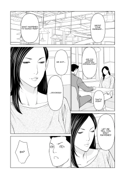 Page 4 of Izanai Ch. 4