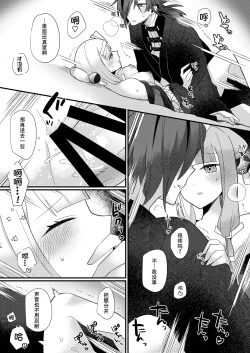 Page 20 of Kalavinka