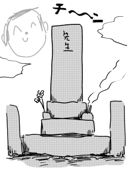 Page 11 of ちょいエッチアーカイブ