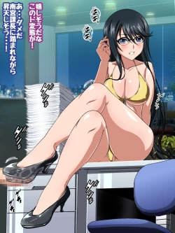 Page 12 of 姫〇雪菜とラブラブHするCG集XXVI 狂瀾のオフィス編 オフィスで水着Hver.