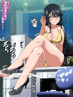 Page 14 of 姫〇雪菜とラブラブHするCG集XXVI 狂瀾のオフィス編 オフィスで水着Hver.