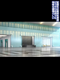 Page 3 of 姫〇雪菜とラブラブHするCG集XXVI 狂瀾のオフィス編 オフィスで水着Hver.