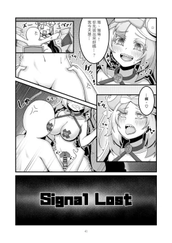Page 8 of KuQ] Sex after Versus？ - 奇樹篇③