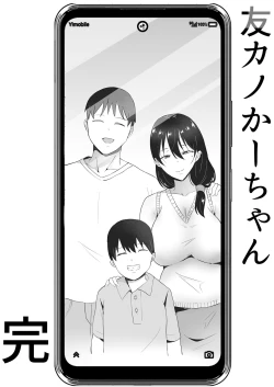 Page 87 of TomoKano Kaa-chan 3