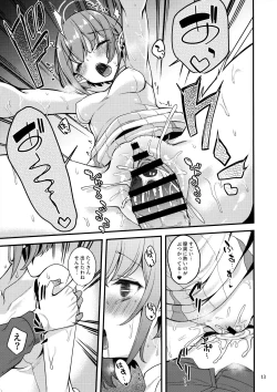 Page 12 of Mainichi Aoi