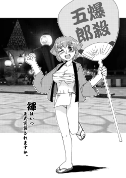 Page 26 of Divine Sealing ONLINE2