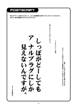 Page 29 of Divine Sealing ONLINE2