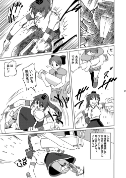 Page 7 of Divine Sealing ONLINE2