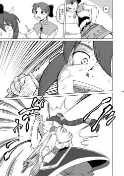 Page 9 of Divine Sealing ONLINE2