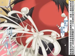 Page 47 of Mei no Shikyuu wa Master Ball!! Oohibuta Pokemon VS Mesubuta Pokemon