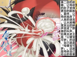 Page 62 of Mei no Shikyuu wa Master Ball!! Oohibuta Pokemon VS Mesubuta Pokemon