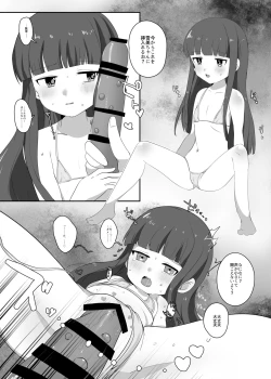 Page 4 of a