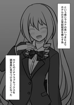 Page 152 of A Parallel World With a 1:39 Male to Female Ratio Is Unexpectedly Normal