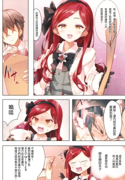 Page 4 of タカネナイショの流行ジャンル