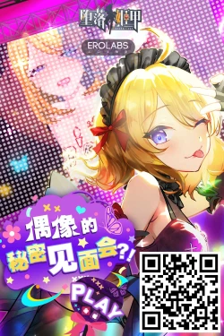 Page 31 of 監督デビュー！？放課後ハメ撮り同好会☆