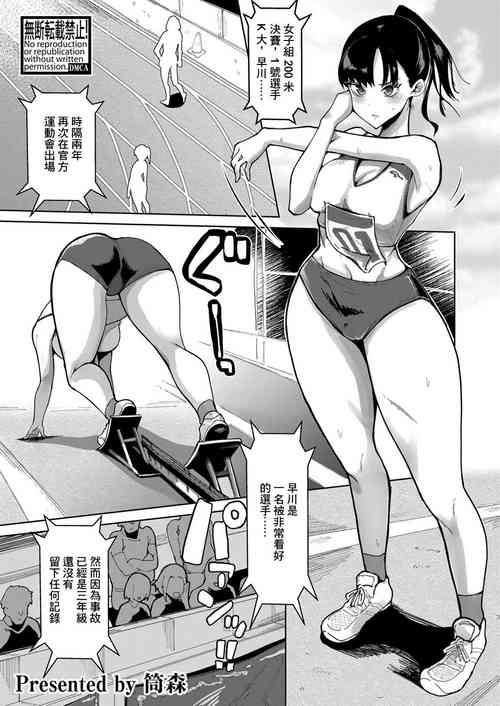 Download あとしまつの奉走