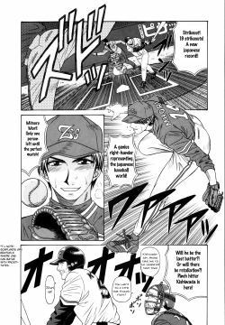 Page 198 of Caster Natsume Reiko no Yuuwaku Vol. 1