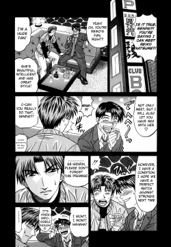 Page 202 of Caster Natsume Reiko no Yuuwaku Vol. 1