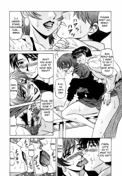 Page 208 of Caster Natsume Reiko no Yuuwaku Vol. 1