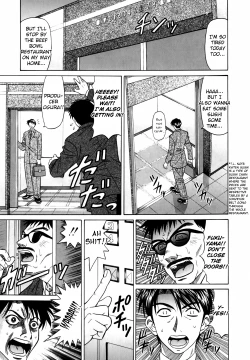 Page 49 of Caster Natsume Reiko no Yuuwaku Vol. 1