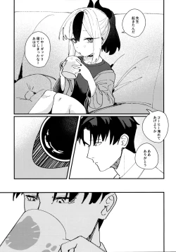 Page 38 of Otonasweetsweet, Grownishly