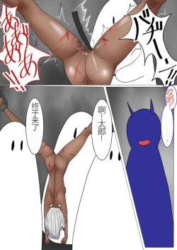 Page 63 of Jigoku no Oni ni Natta node Goumon Shite Mita 5