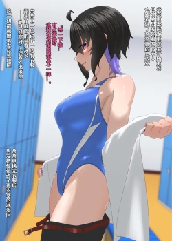 Page 4 of TIGHT! NNE EXTRA HARD!!+pixiv sub story