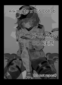 Page 1 of Elaの作戦記録