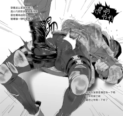 Page 5 of Elaの作戦記録