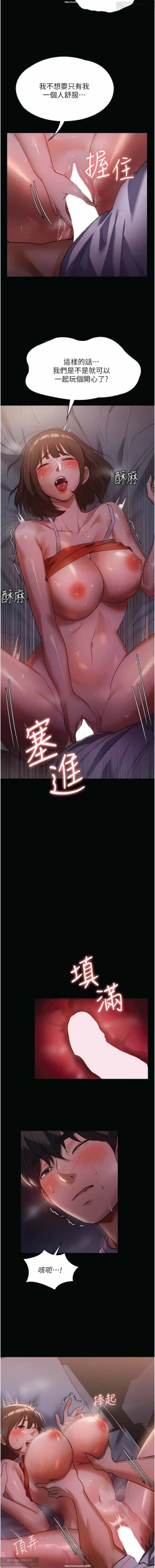 Page 113 of 韩漫 家政婦小姐姐 1-26