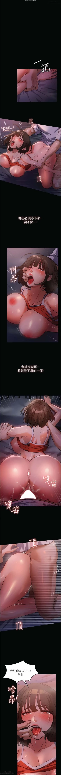 Page 117 of 韩漫 家政婦小姐姐 1-26