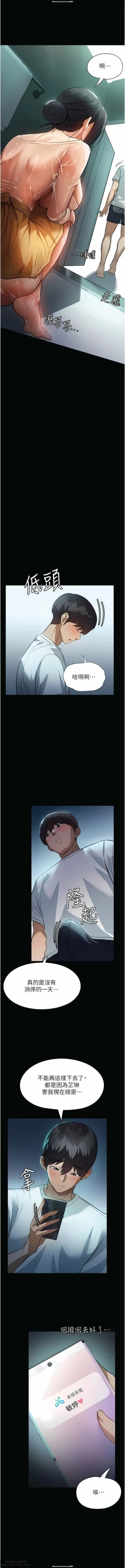 Page 130 of 韩漫 家政婦小姐姐 1-26