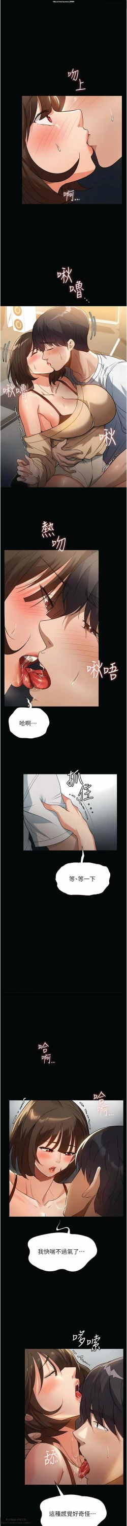 Page 143 of 韩漫 家政婦小姐姐 1-26