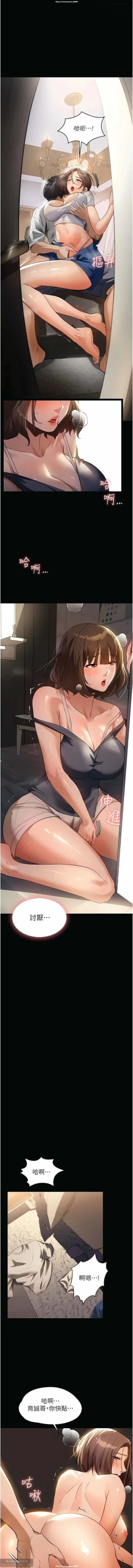 Page 180 of 韩漫 家政婦小姐姐 1-26