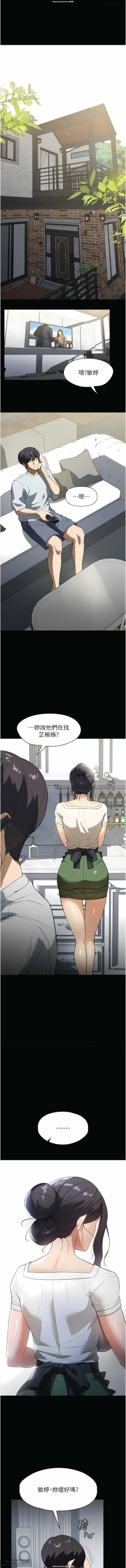 Page 233 of 韩漫 家政婦小姐姐 1-26