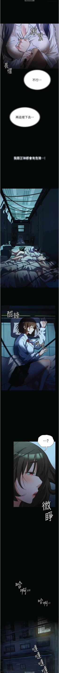 Page 86 of 韩漫 家政婦小姐姐 1-26