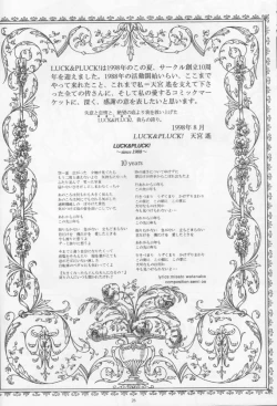 Page 25 of Long Train Running