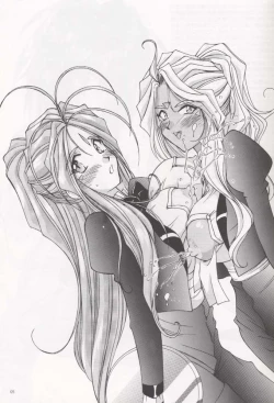 Page 4 of Long Train Running