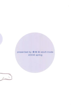 Page 34 of Honto no Kimochi