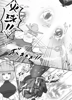 Page 21 of Onna Mahoutsukai-san Mushikan Hanashi