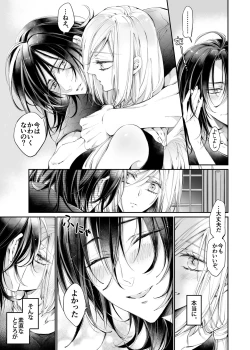 Page 130 of Tertiary Trans Strange