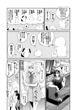 Page 15 of Tertiary Trans Strange