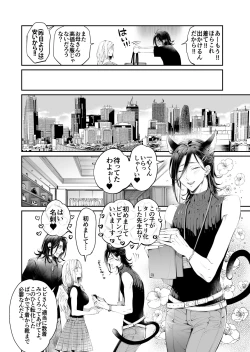 Page 23 of Tertiary Trans Strange