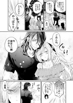 Page 42 of Tertiary Trans Strange