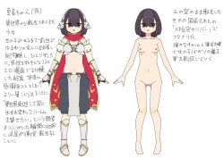 Page 18 of Isekai Tensei shitara Futanari de Yuri Harem!?