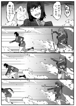 Page 13 of Zettai Makai Buzamaria 02