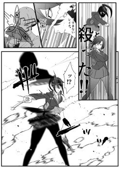 Page 17 of Zettai Makai Buzamaria 02